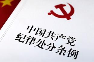 杰伦-格林：我之前在防守端有坏习惯 我正慢慢改正